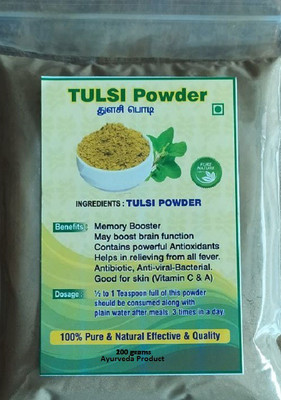 santhosh Trading Tulsi Powder(200 g)