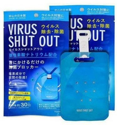 Gabbar XII-42 Protection Card Virus Shut Out card Diffuser ™ Virus Shut Out Air Sterilization Card Neck Type (1 Month Use) MADE IN JAPAN_Quantity Pack of_10(5 x 1 Units)