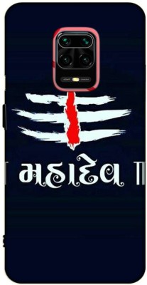 iprinto Back Cover for Poco M2 Pro Mahadev Lord Mahadev Mahakal Shiva Shiv Ji Back Cover(Multicolor, Hard Case, Pack of: 1)