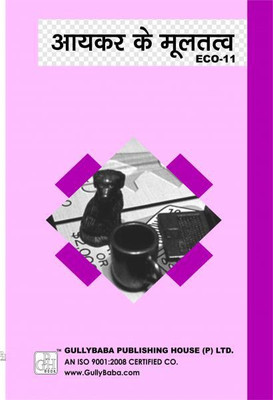 IGNOU ECO-11 Elements Of Income Tax (Including Solved Question Papers)(Paperback, Hindi, GPH)