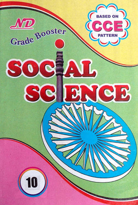 ND Grade Booster Class 10 Social Science Based On NCERT(Paperback, Nand Lal Daya Ram)