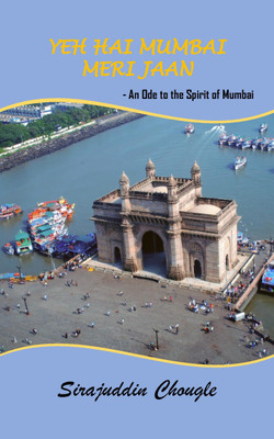 Yeh Hai Mumbai Meri Jaan - An Ode To The Spirit Of Mumbai(Paperback, Sirajuddin Chougle)