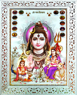 SUNINOW Shiv Parvati photo frame | shiv parivar photo frame Religious Frame