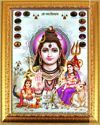 SUNINOW Shiv Parvati photo frame | shiv parivar photo frame Religious Frame