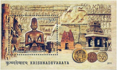 Phila Hub 2011-lndia -Krishnadevaraya Miniature Sheet MNH Condition Stamps(1 Stamps)