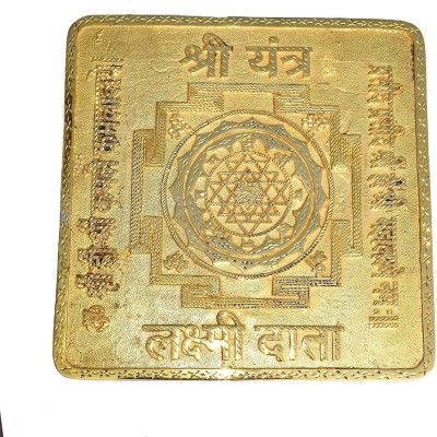 RUDRA DIVINE Siddh Ashtadhatu Shri Yantra Shree Yantra in ashtdhatu sri Yantra Made with Eight Metals shri laxmi Data Yantra 16x16 inch Brass, Copper Yantra(Pack of 1)