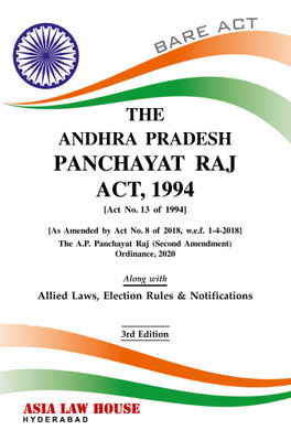 The Andhra Pradesh Panchayat Raj Act, 1994(Paperback, Asia Law House)