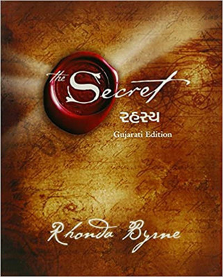 The Secret (Gujarati)(Gujarati, Paperback, Rhonda Byrne)