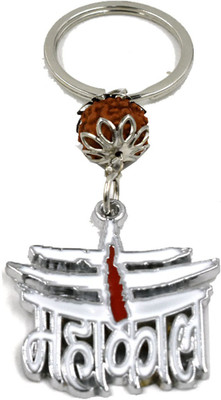 AFH Mahakaal Rudrasha design White Decorative spiritual Gifting Key Chain Key Chain