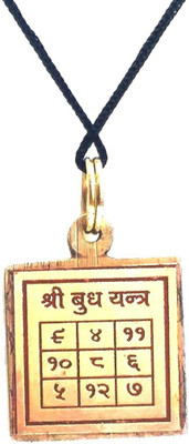 numeroastro Shri Budh Yantra Pendant in Brass for Men & Women (Small) (3 Cms) (1 Pc) Brass