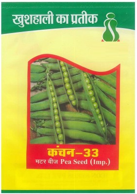 VibeX XL-394-Gardening Super Sugar Snap Pea Vegetable Seeds-100 Seeds Seed(100 per packet)