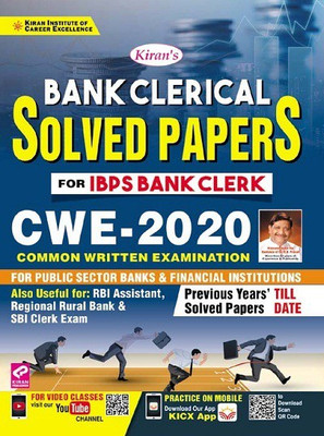 Kiran Bank Clerical Solved Papers (For IBPS Bank Clerk) CWE 2020 (English Medium)(3052)(Paperback, Think Tank of Kiran Institute of Career Excellence (KICX))