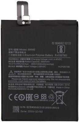Welzone Mobile Battery For  Xiaomi BM4E Xiaomi MI Pocophone F1