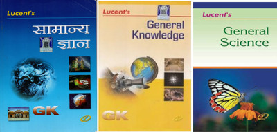 Lucent's Samanya Gyan In Hindi OR General Knowledge & General Science In English- Combo Of Three Books(Paperback, Hindi, Lucent's Samanya Gyan- S K Singh, Lucent's General Knowledge- Dr. Binay Kumar, Lucent's General Science- Ravi Bhushan) Lucent's Samanya Gyan In Hindi OR General Knowledge & General Science In English- Combo Of Three Books(Paperback, Hindi, Lucent's Samanya Gyan- S K Singh, Lucent's General Knowledge- Dr. Binay Kumar, Lucent's General Science- Ravi Bhushan)