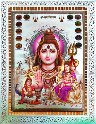 SUNINOW Shiv parivar photo frame | religious frame | god photo frame Religious Frame