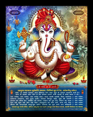 SUNINOW Ganesha photo frame | religious frame | god photo frame Religious Frame