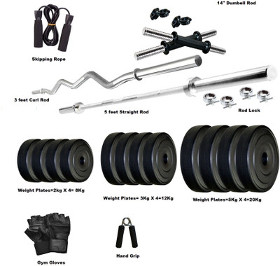 40 kg 2025 home gym combo