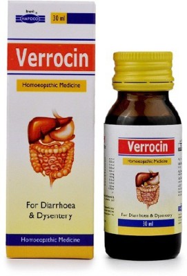 HAPDCO Verrocin Syrup(5 x 30 ml)