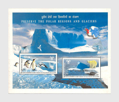 Phila Hub 2009-lndia - Preserve the Polar Regions and Glaciers Miniature Sheet MNH Condition Stamps(2 Stamps)