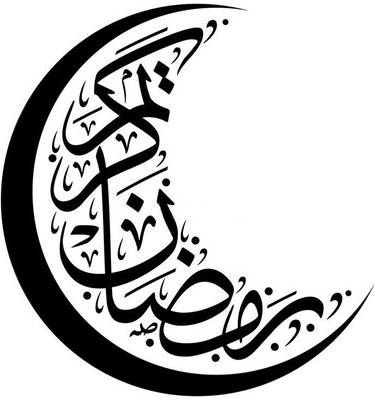 amazinghubsolution 59 cm a-allah,., Self Adhesive Sticker(Pack of 1)