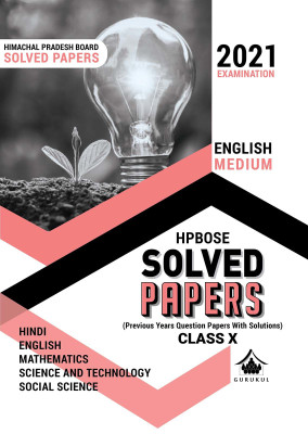 HPBOSE Solved Papers (English Medium): Class 10 for 2021 Examination(Paperback, Gurukul Books)