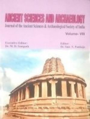 Ancient Sciences and Archaeology (Vol-8): Journal of the Ancient Sciences and Archaeological society of India(Hardcover, M.D. Sampath)
