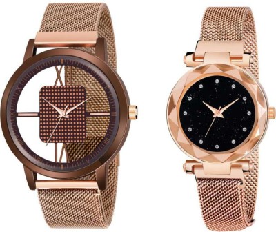 KU Analog Watch  - For Couple