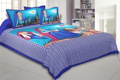 MILLENNIUM MART 144 TC Cotton Double Self Design Flat Bedsheet(Pack of 1, Multicolor)