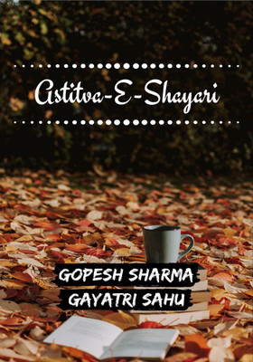 Astitva-E-Shayari(English, Paperback, Gayatri Sahu, amp, Gopesh Sharma)