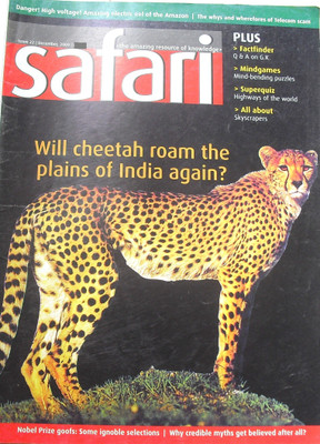 Safari Science Book Yr. 2009 Vol-22 Old-1(Perfect, Shri Vijay Nagendra)