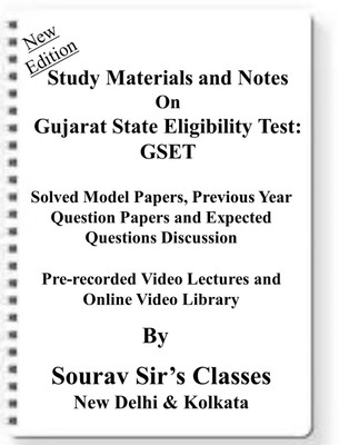 Gujarat State Eligibility Test GSET [ PACK OF 4 BOOKS ] Study Material +MODEL SOLVED PAPERS+SUGGESTION PAPERS+PREVIOUS YEAR SOLVES+VIDEO PRERECORDED LECTURES BACKUP ONLINE(Spiral, SOURAV SIR'S CLASSES)