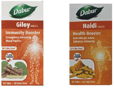Dabur Giloy with haldi tablet-Immunity Booster (pack of 3)(Pack of 2, 160)
