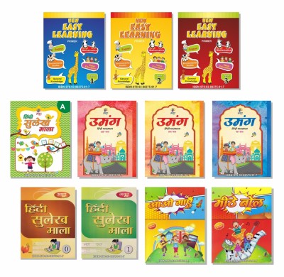 All in One for LKG UKG Montessori upper nursery kg nursery KG 2 upper kg kids toddlers pre schoolers writing practice in English Mathematics Hindi G.K. EVS Value Education activity based books a set of 11 Books for kids 3 to 8 years(Paperback, Mayur Publications)