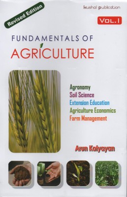 FUNDAMENTALS OF AGRICULTURE VOL.1 Revised Edition(Paperback, Arun Katyayan)