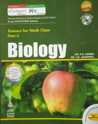 Biology Class 9(Paperback, DR..P.S VERMA DR.V.K. AGARWAL)