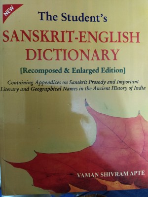THE STUDENT'S SANSKRIT ENGLISH DICTIONARY (RECOMPOSED AND ENLARGED EDITION Containing Appendices on Sanskrit Prosody and Important Literary and Geographical Names in the Ancient History of India(Paperback, VAMAN SHIVRAM APTE)
