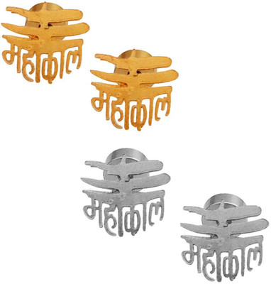 Shiv Jagdamba Religious Jewelery Lord Shiv Trishul Mahadev Mahakal Double Shaped Charm Religious Fancy Single Ear Stud Earring Spiritual Earring Piercing Jewelry For Mens/Boys Metal Stud Earring Shiv Jagdamba Religious Jewelery Lord Shiv Trishul Mahadev Mahakal Double Shaped Charm Religious Fancy Single Ear Stud Earring Spiritual Earring Piercing Jewelry For Mens/Boys Metal Stud Earring