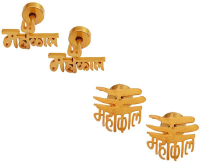 Shiv Jagdamba Religious Jewelery Lord Shiv Trishul Mahadev Mahakal Double Shaped Charm Religious Fancy Single Ear Stud Earring Spiritual Earring Piercing Jewelry For Mens/Boys Metal Stud Earring Shiv Jagdamba Religious Jewelery Lord Shiv Trishul Mahadev Mahakal Double Shaped Charm Religious Fancy Single Ear Stud Earring Spiritual Earring Piercing Jewelry For Mens/Boys Metal Stud Earring