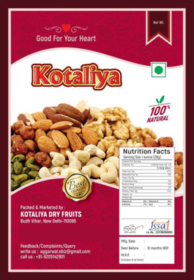 kotaliya arjun Chal Seed(50 per packet)