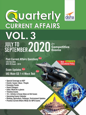Quarterly Current Affairs July to September 2020 for Competitive Exams(English, Paperback, unknown)