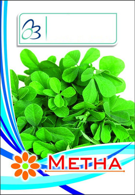 Biosnyg Trigonella Seeds - Methi Kasuri Seeds 10000 Seeds Seed(10000 per packet)
