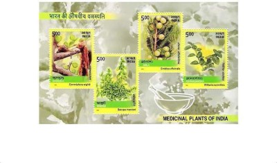 Phila Hub 2003-MEDICINAL PLANTS-MINIATURE SHEET MNH CONDITION Stamps(4 Stamps)