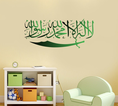 Delight Decor 25 cm Black & Green Kalma With Talwar Self Adhesive Sticker(Pack of 1)
