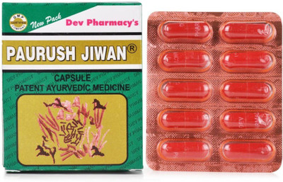 Paurush Jiwan Multivitamin Capsule for Improving Immunity and Reducing Stress(60)