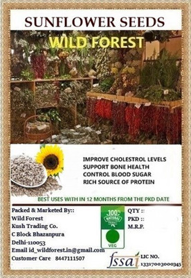 WILD FOREST SUNFLOWER SEED Seed(100 per packet)