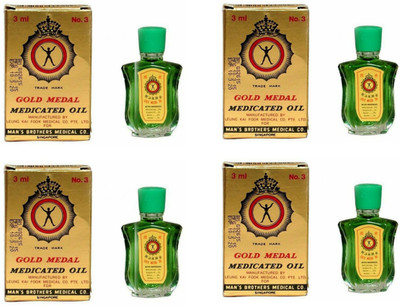 Gold Medal Medicated Oil 3 ml [Pack of 4] SINGAPORE Imported Liquid(4 x 0.75 ml)