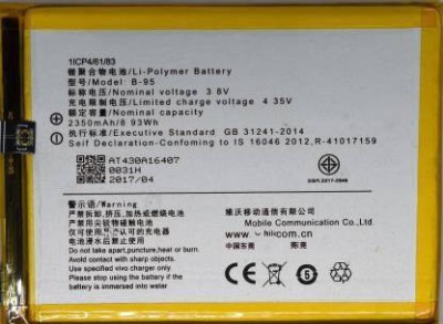 RAPPER Mobile Battery For  Vivo Y51