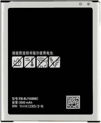 owings Mobile Battery For  Samsung Galaxy On7 Pro