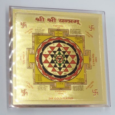 Naeva Shree Shree Yantra , Acrylic Laminated 24 ct Golden Plated Yantra (100 x 100 cm)Yantra  (Pack of 1) Copper, Plated, Plastic Yantra(Pack of 1)