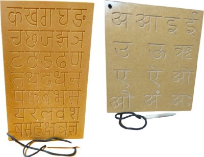 Ashmi Wooden Hindi Varnmala Alphabet (Vowels & Consonants) Writing Practice Educational Boards for Kids to Write in Time Bound and Correct Way(Brown)